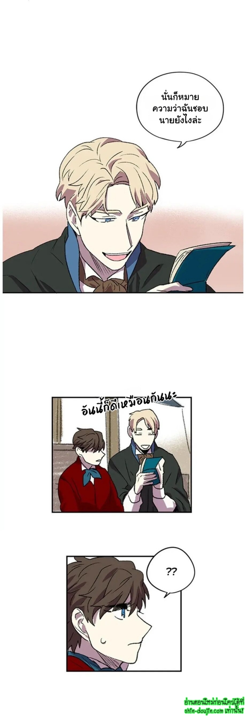 The smiling portrait EP 6